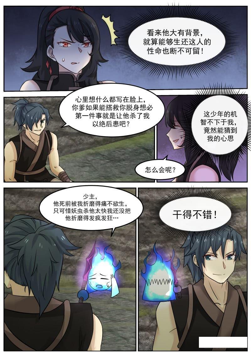 旋转接头 第440页