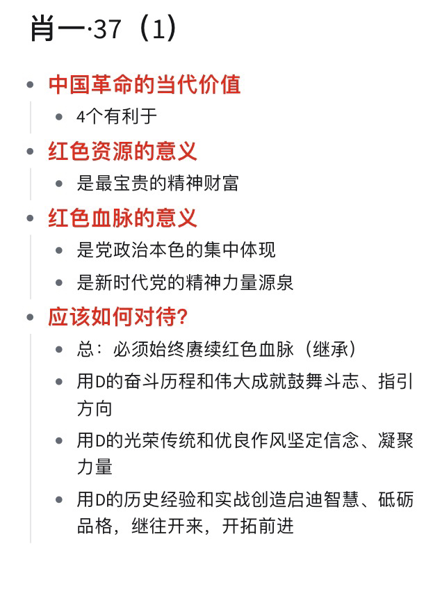 王中王一肖一特一中,决策支持方案_先锋版69.125