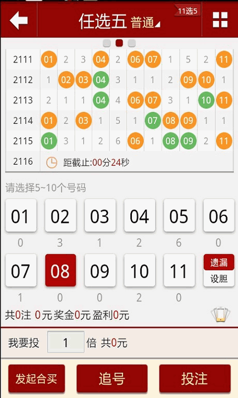 回转接头 第447页