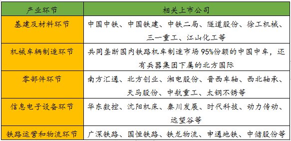 新澳资料大全2024年,连贯性方法执行评估_便携版53.936
