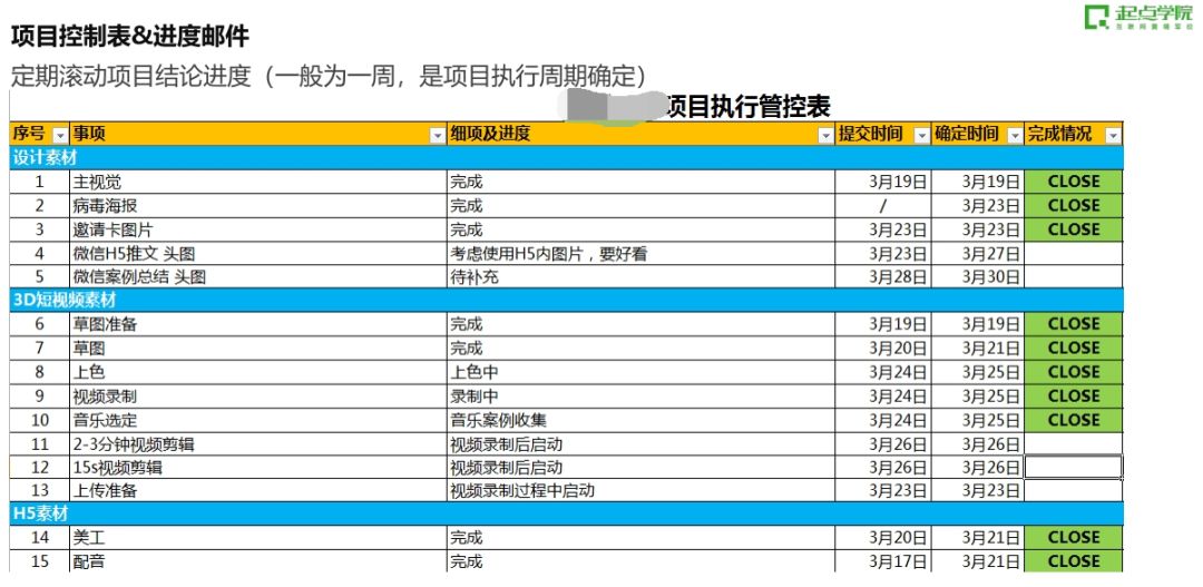 2024年管家婆的马资料,策略规划_响应版41.944