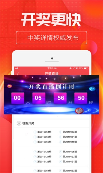 77777788888王中王跑狗软件介绍,担保计划执行法策略_知晓版81.424
