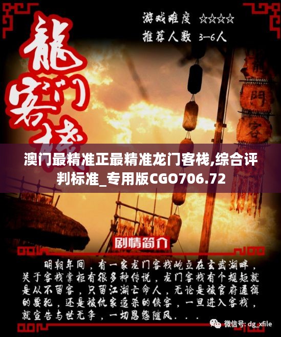 旋转接头 第431页