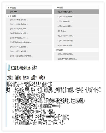 2024新奥历史开奖记录查询表格,持续性实施方案_极致版84.829