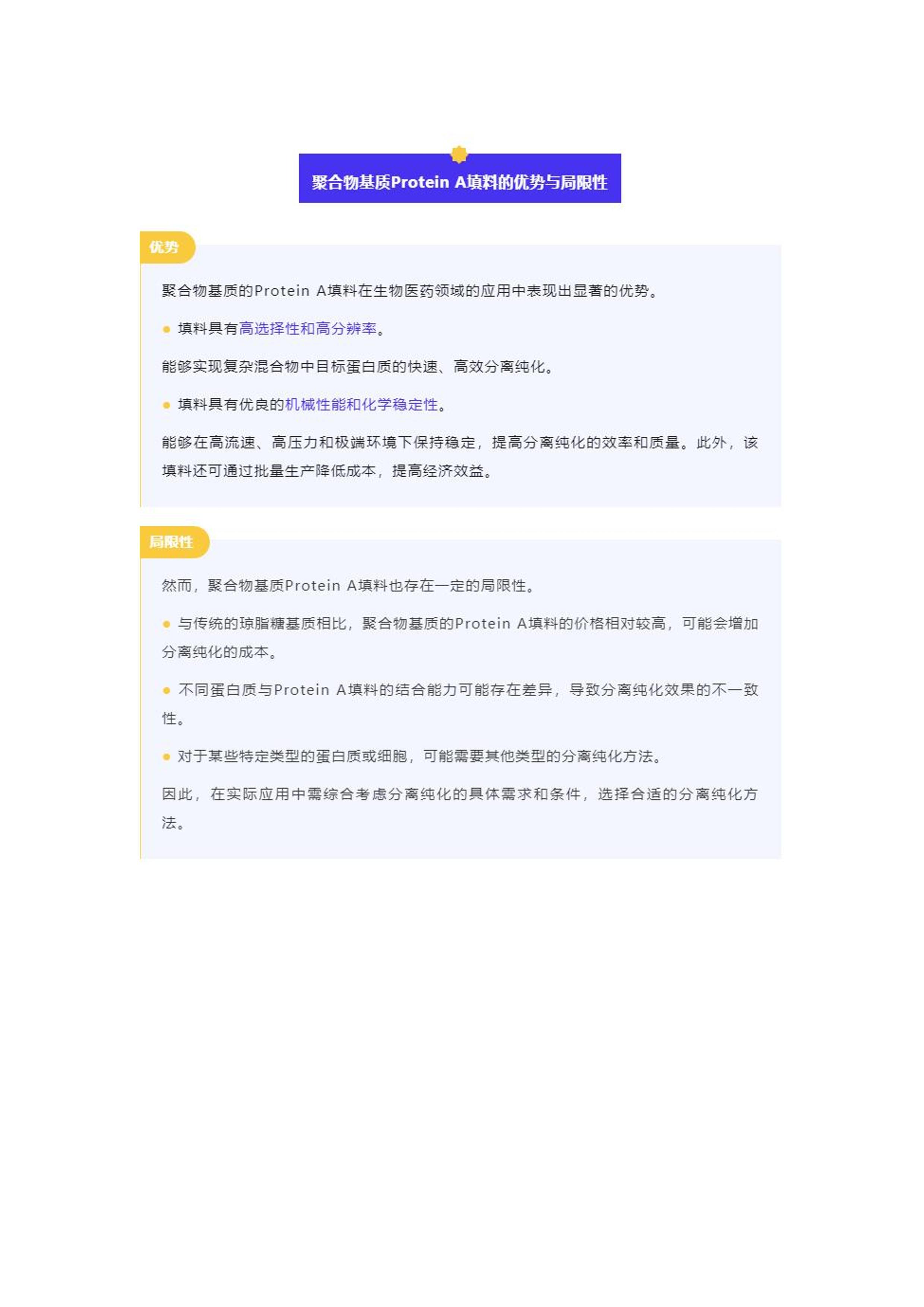 回转接头 第439页