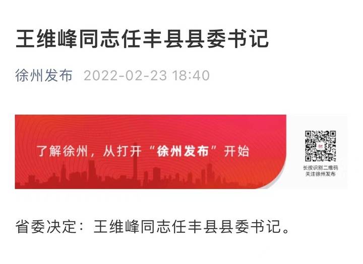 旋转接头 第423页