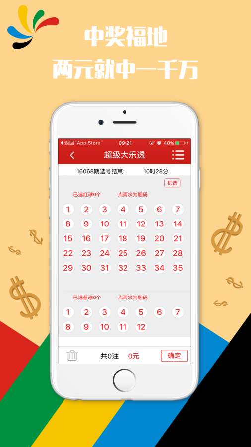 回转接头 第433页