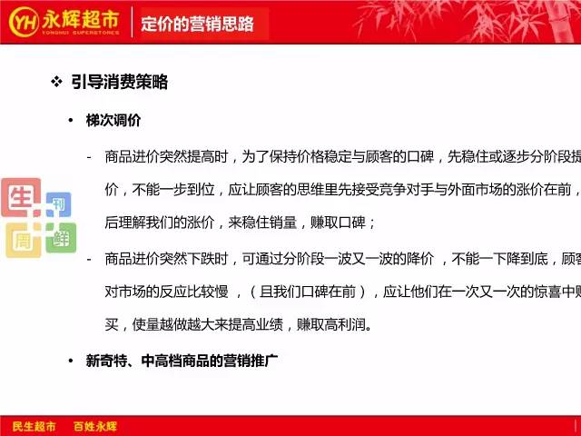 新澳最新版资料免费送,灵活性执行方案_妹妹版54.275