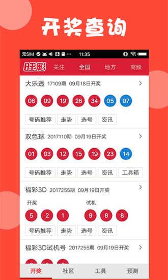 旋转接头 第416页