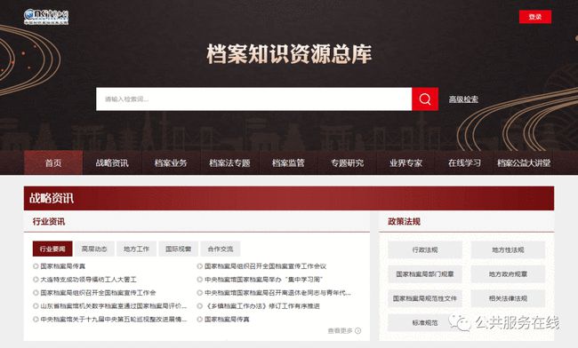 澳门濠江论坛资料查询,解答配置方案_影音体验版46.115