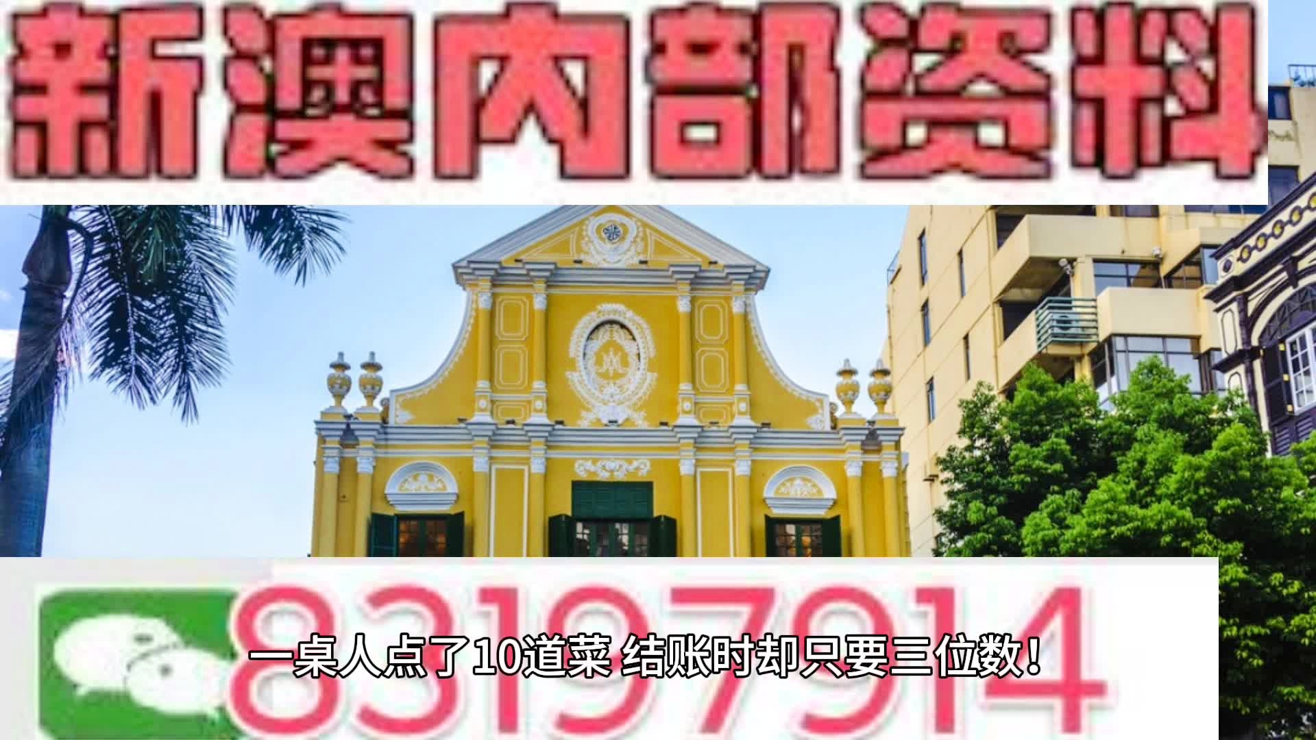 新澳36码期期必中特资料,可靠执行操作方式_超高清版23.657
