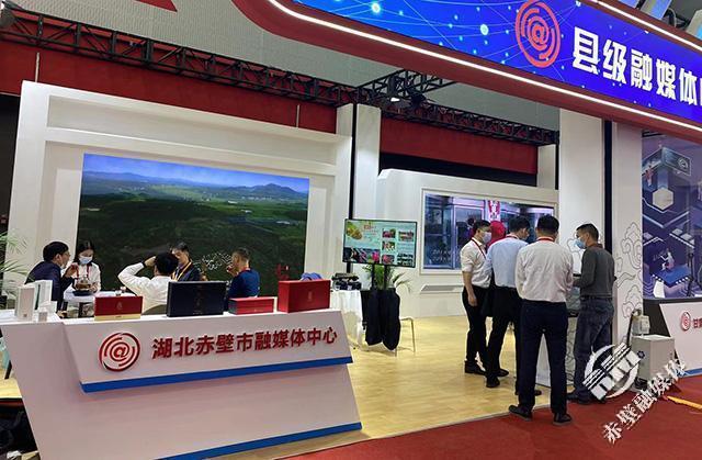 湖北赤壁新闻热点,历史与现代交汇的最新动态