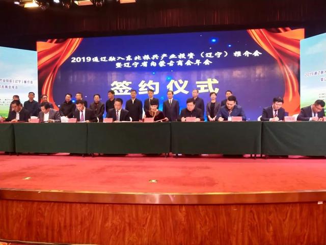 东北振兴辽宁最新动态,行动指南与技能学习进展播报