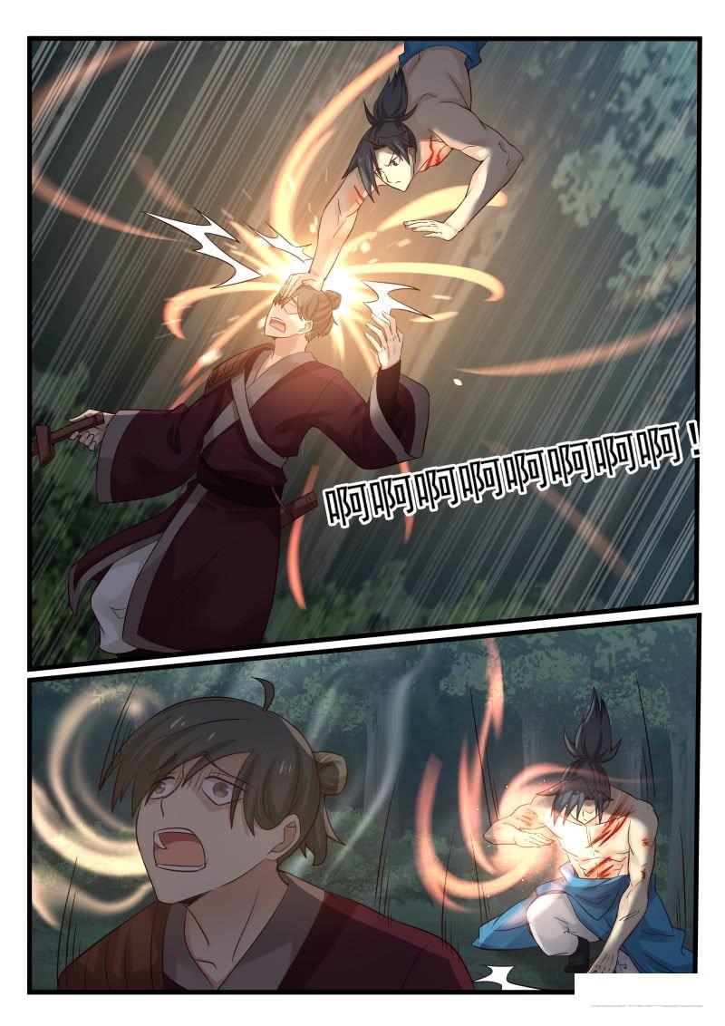 高压旋转接头 第460页