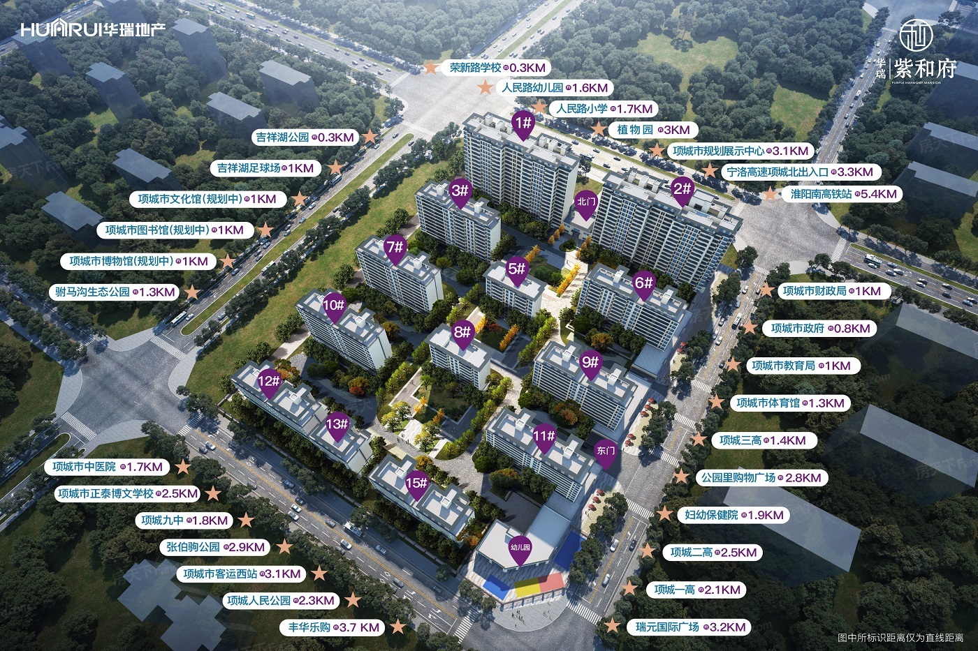 揭秘2024项城最新房价走势,购房者的机遇与挑战分析