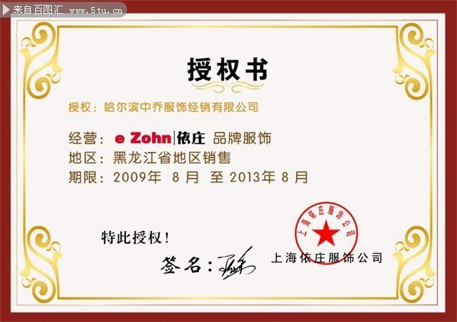 2023新澳精准资料免费,安全设计方案评估_授权版58.719