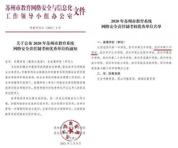 2023新澳精准资料免费,安全设计方案评估_授权版58.719