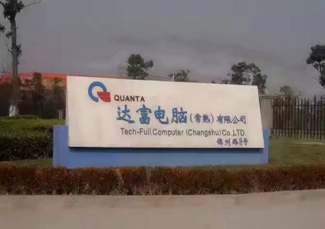 达富电脑最新招聘信息,达富电脑最新招聘信息