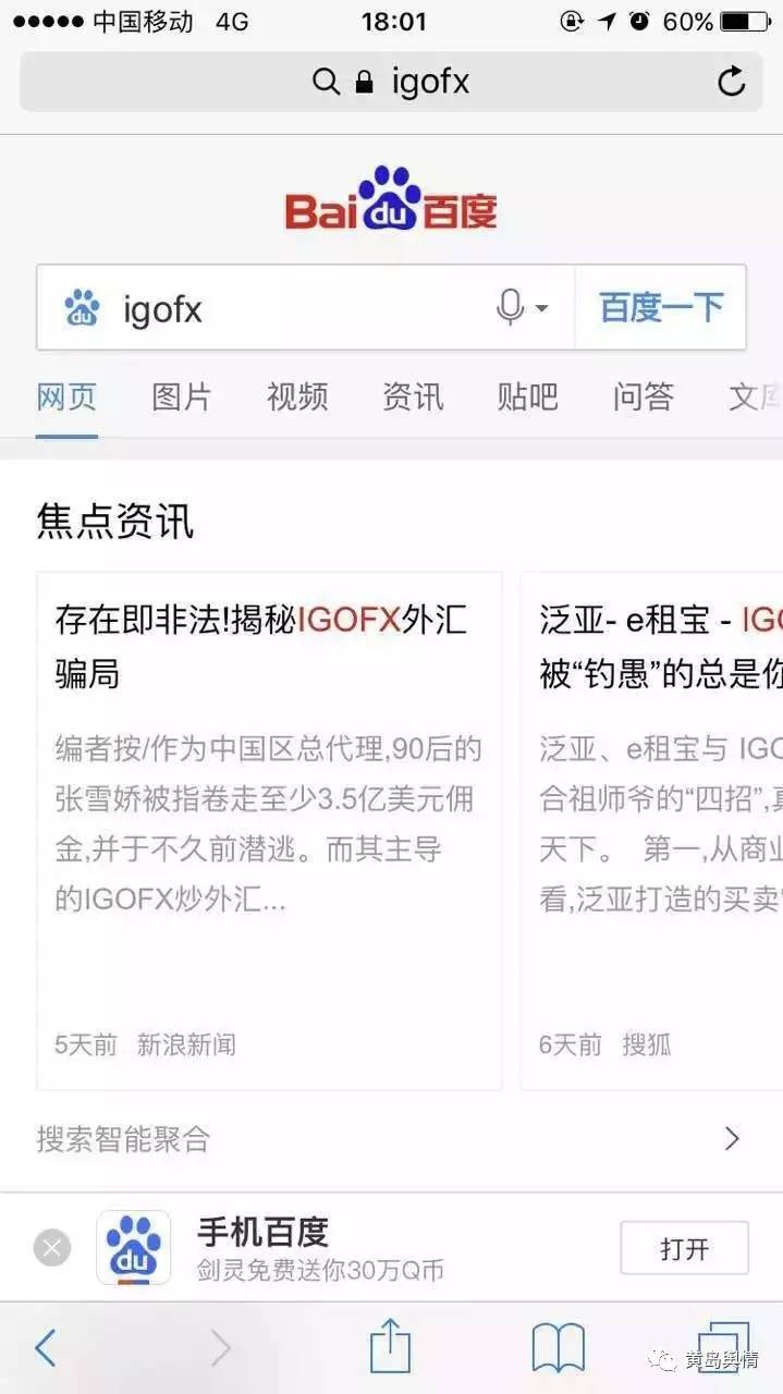 迈博外汇最新消息及步骤指南解析