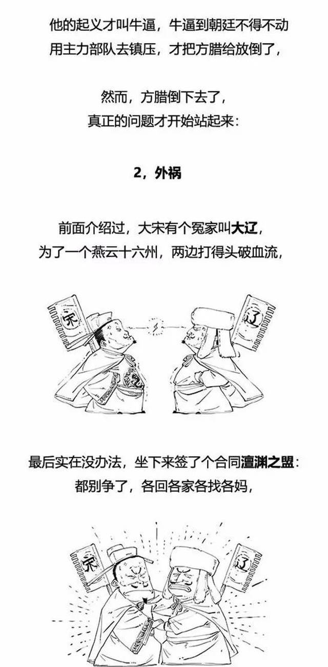 六大混子,揭秘江湖风云,热血传奇故事持续更新——最新章节汇总