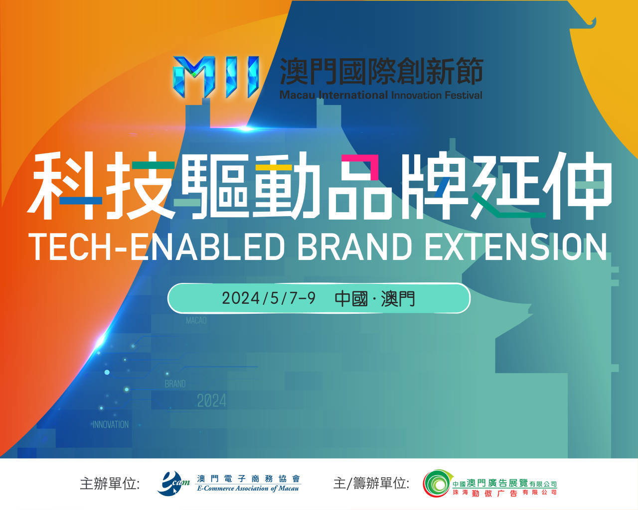 2024新澳门天天开好彩头,创新策略设计_线上版54.145