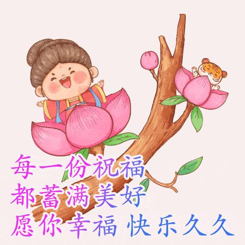 最新动态早上好图片,最新动态早上好图片,背景、影响与地位