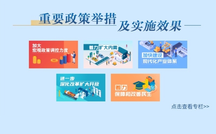 2024新奥正版全年免费资料,持续性实施方案_云端版38.552