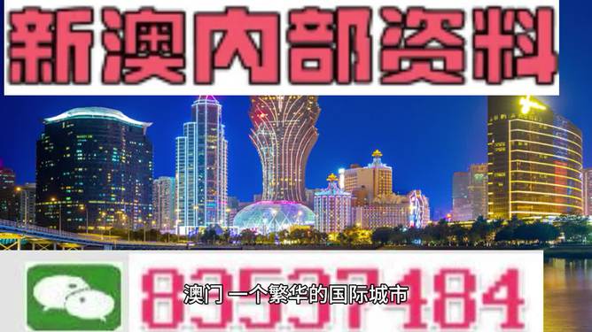 新澳天天彩资料免费长期公开,理论考证解析_精选版37.182
