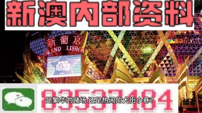 澳门最精准正最精准,互动性策略设计_限定版23.572