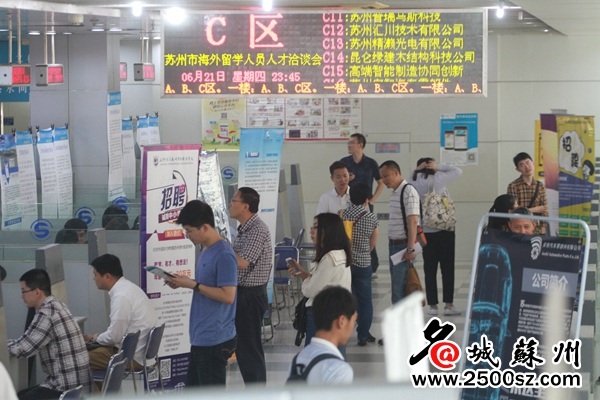 苏州最新驾驶员招聘,小巷深处的独特风味职位揭秘