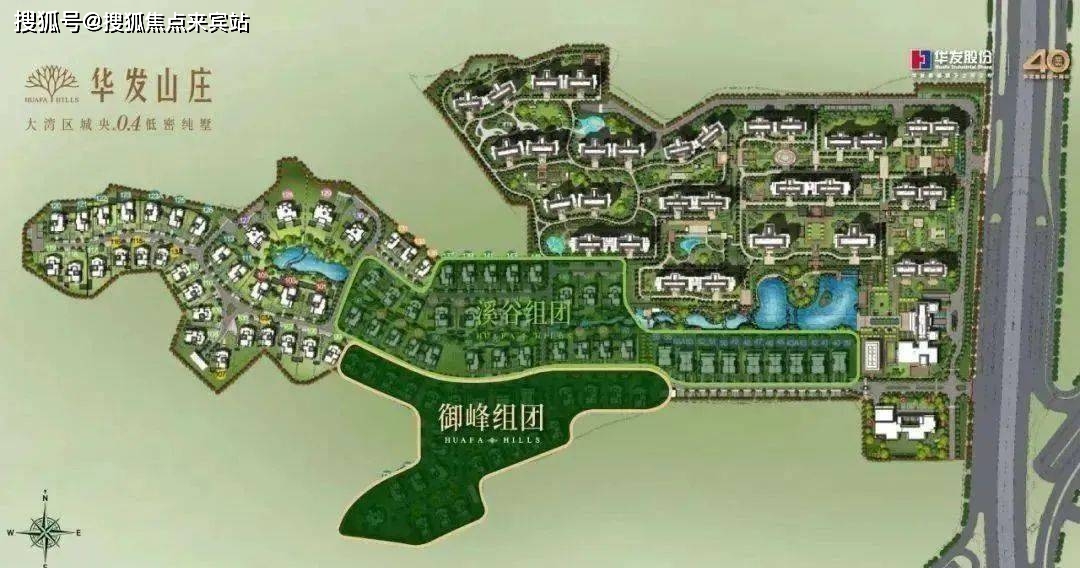 珠海华发山庄最新动态,巷弄深处的独特风情小店