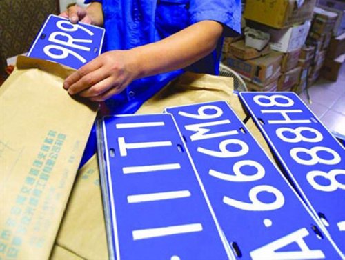 济南市车牌最新号段探讨与解析