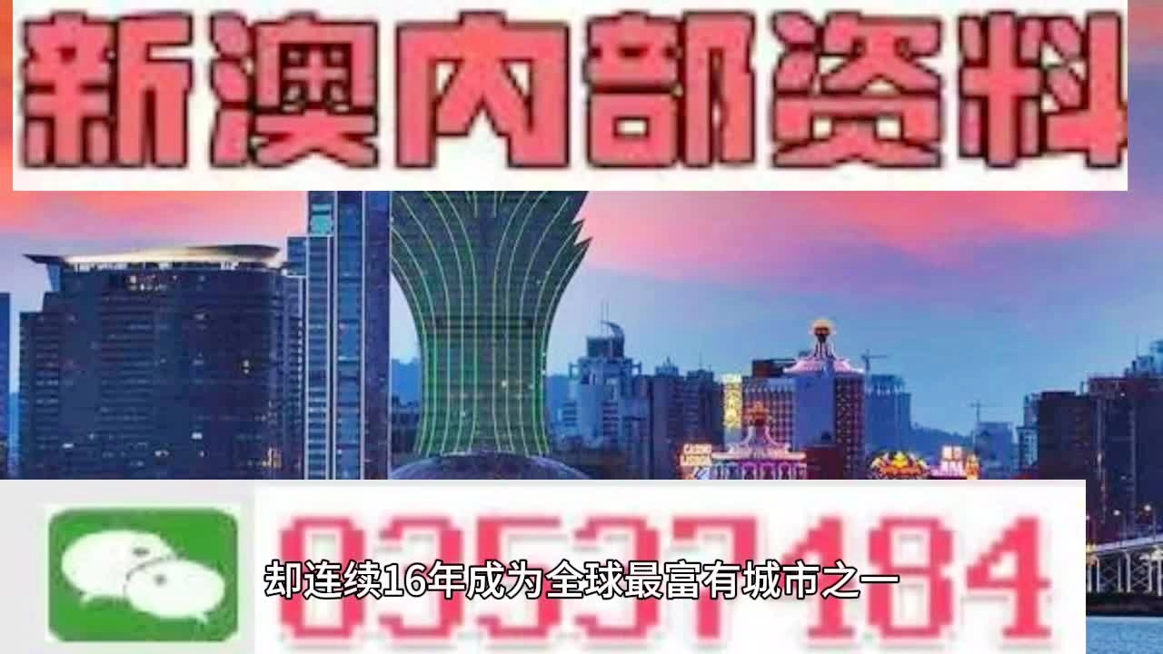 2024新奥资料免费49图库,稳健设计策略_Allergo版(意为轻快)73.173