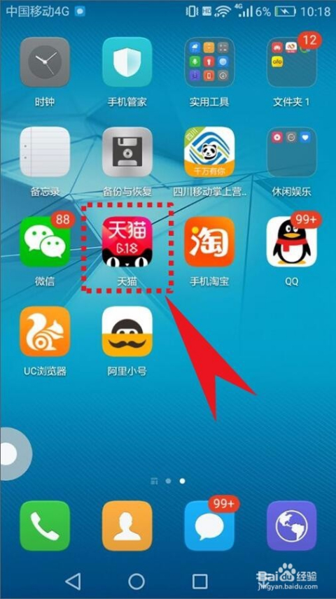 天猫新版本探索,小巷隐藏宝藏的特色小店