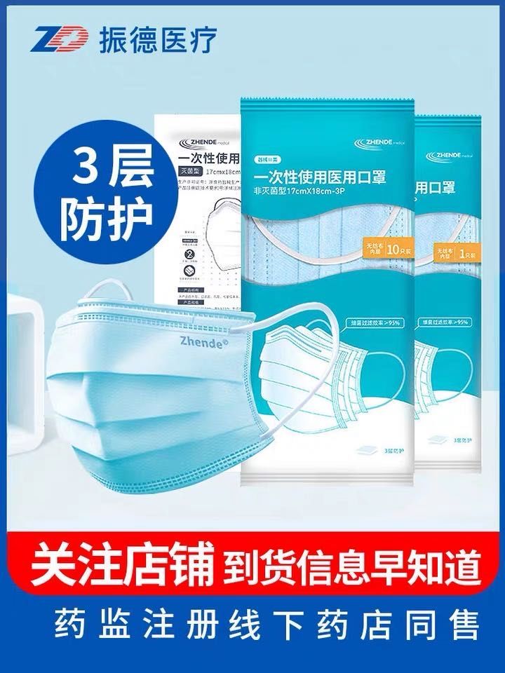 最新口罩抢购现象背后的学习力展现与自信成就的力量