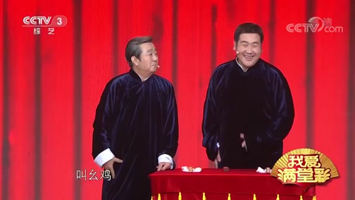 科技新品点亮智慧生活,最新相声娱乐盛宴