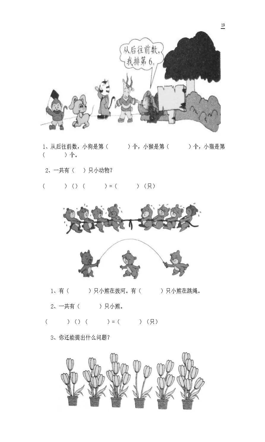 科技重塑学习体验,最新题库引领未来教育新潮