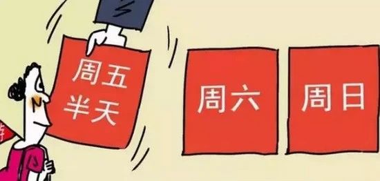 最新假期调整,自然美景探索之旅,心灵的远离与重逢