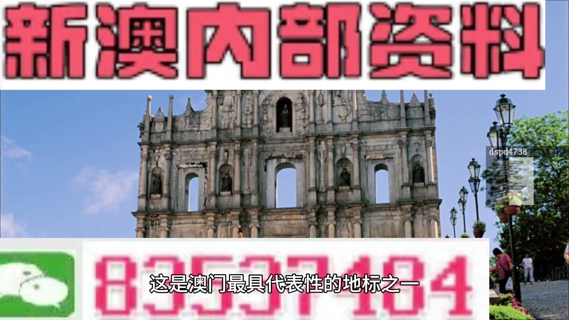 2024澳门正版免费精准大全,全面信息解释定义_内容创作版2.455