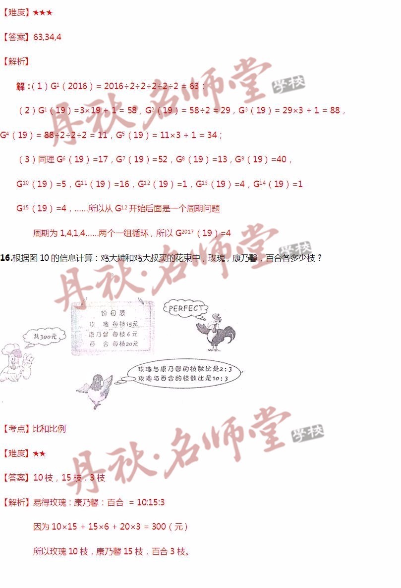 二四六香港管家婆期期准资料大全,实际调研解析_时刻版44.503