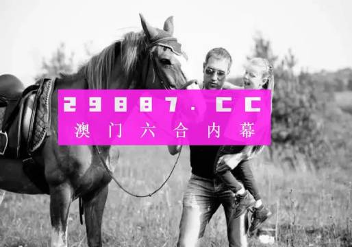 新澳今晚开什么号码刘半仙,目前现象解析描述_触控版44.229