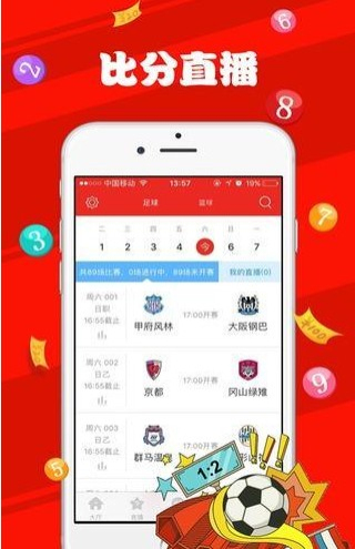 新澳天天开奖资料,解答配置方案_晴朗版25.505
