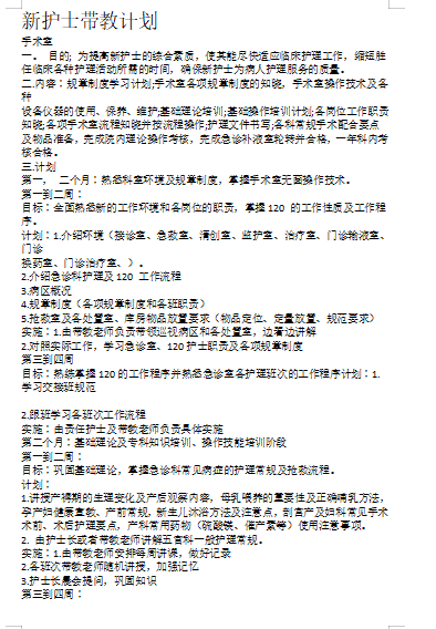 新澳天天开奖资料大全三十三期,推动策略优化_风尚版16.898