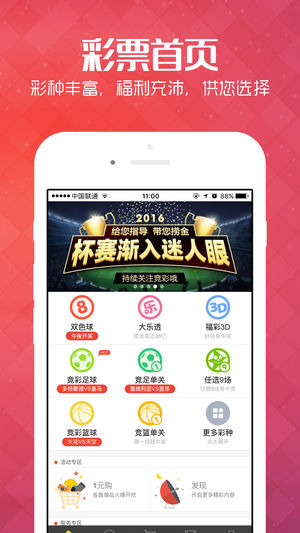 旋转接头 第339页