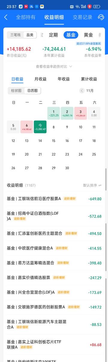 澳门开奖结果开奖记录表一,全身心数据计划_安静版69.791