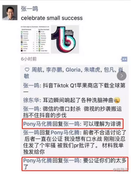 时代背景下的香港发展,最新头条新闻汇总