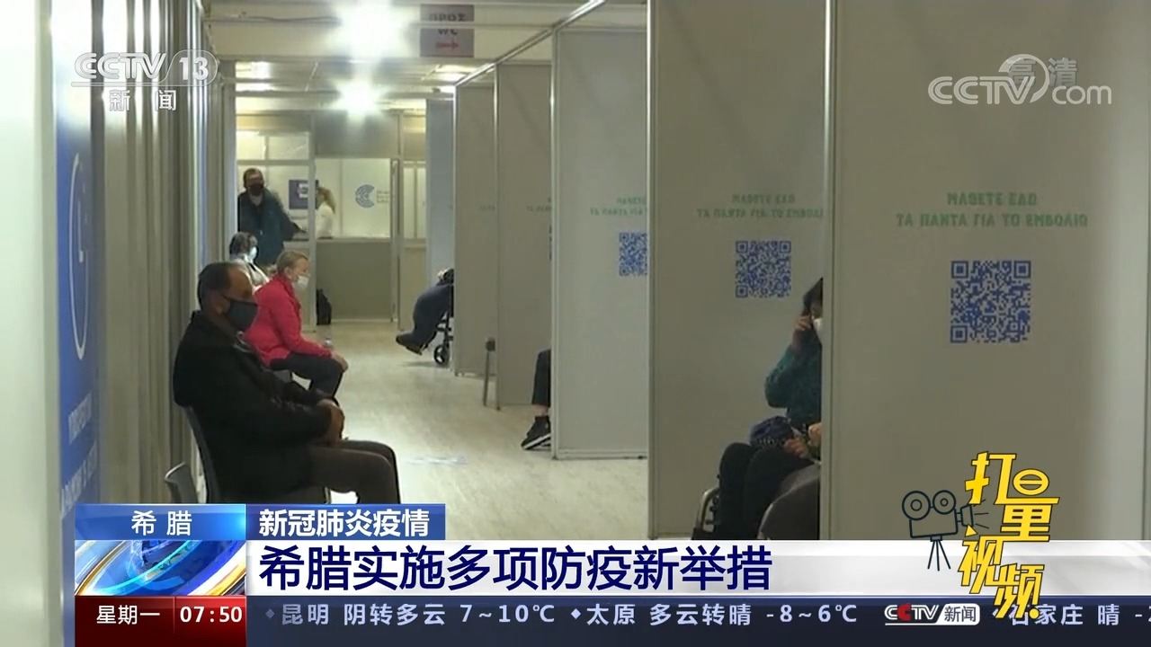 小城防疫日常,最新报道与温馨故事