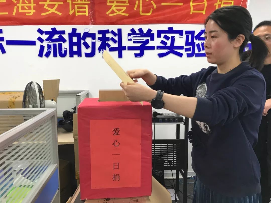 最新募捐情况全面论述