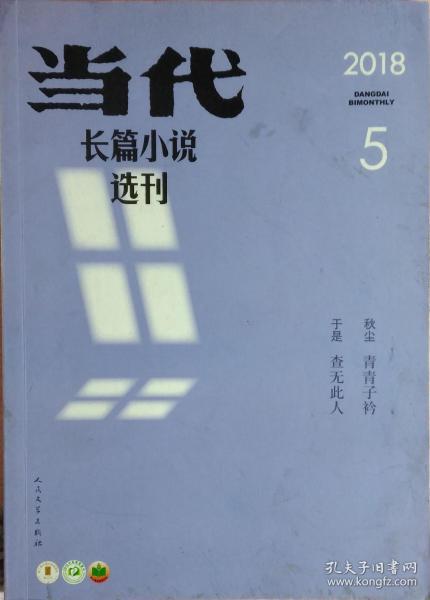 当代小说的演变与探讨,个人观点与立场分享