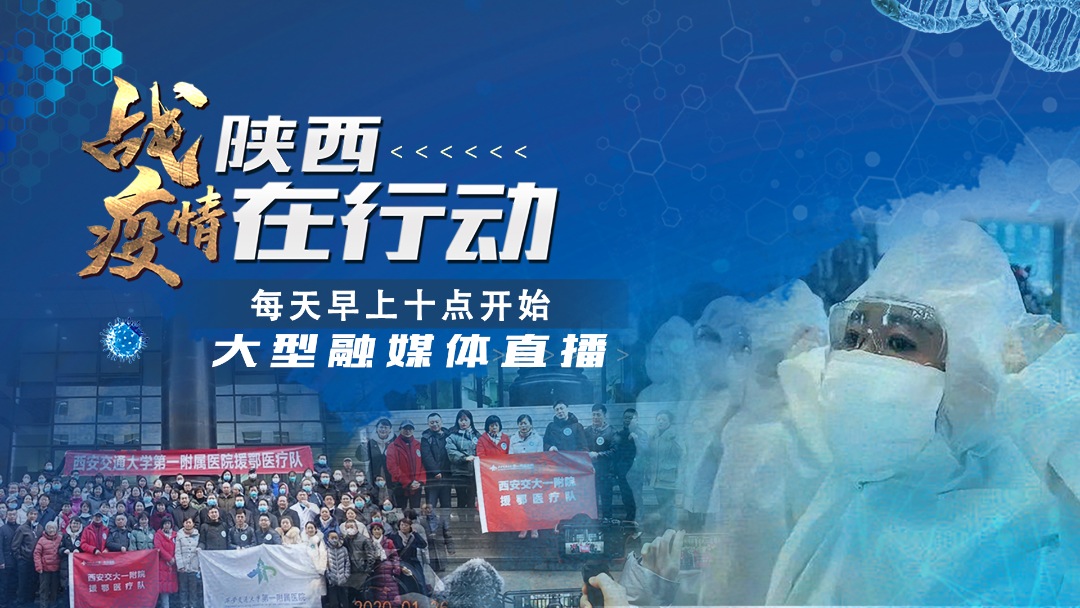 科技之光照亮战疫情防护之路的最新进展